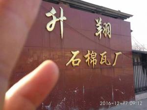信陽市升翔石棉瓦廠 信陽市平橋區(qū)城東辦事處312國道華蘭公司西 3*16*150噸地磅