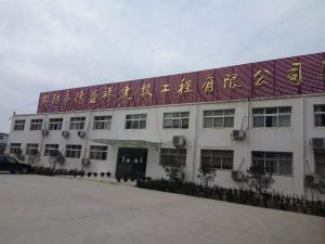 開封--杏華營農(nóng)場  開封市德盛祥建設(shè)工程有限公司