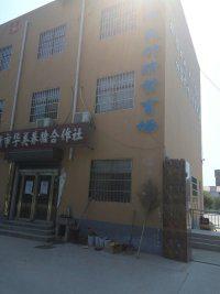 開封--南苑---節(jié)能大道    開封市華美養(yǎng)殖合作社