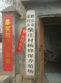 大客戶是客戶，小客戶也是客戶，不以大小論客戶，這是公司經(jīng)營的宗旨
