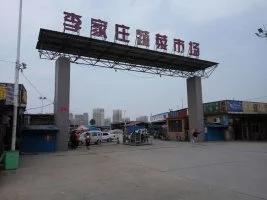 安陽--北關(guān)--李家莊蔬菜市場3*18*100噸地磅