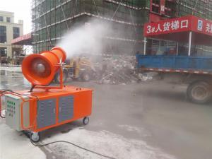 噴霧劑  霧炮機(jī)